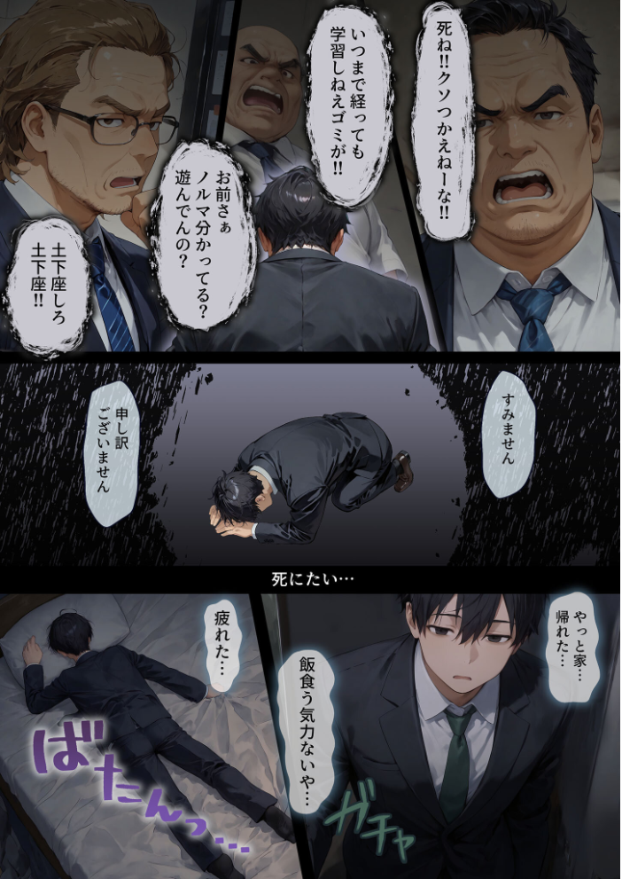 エロ漫画:夢見のララバイ モザイク版 【にゃんちぇると あいラビ】 サンプル画像