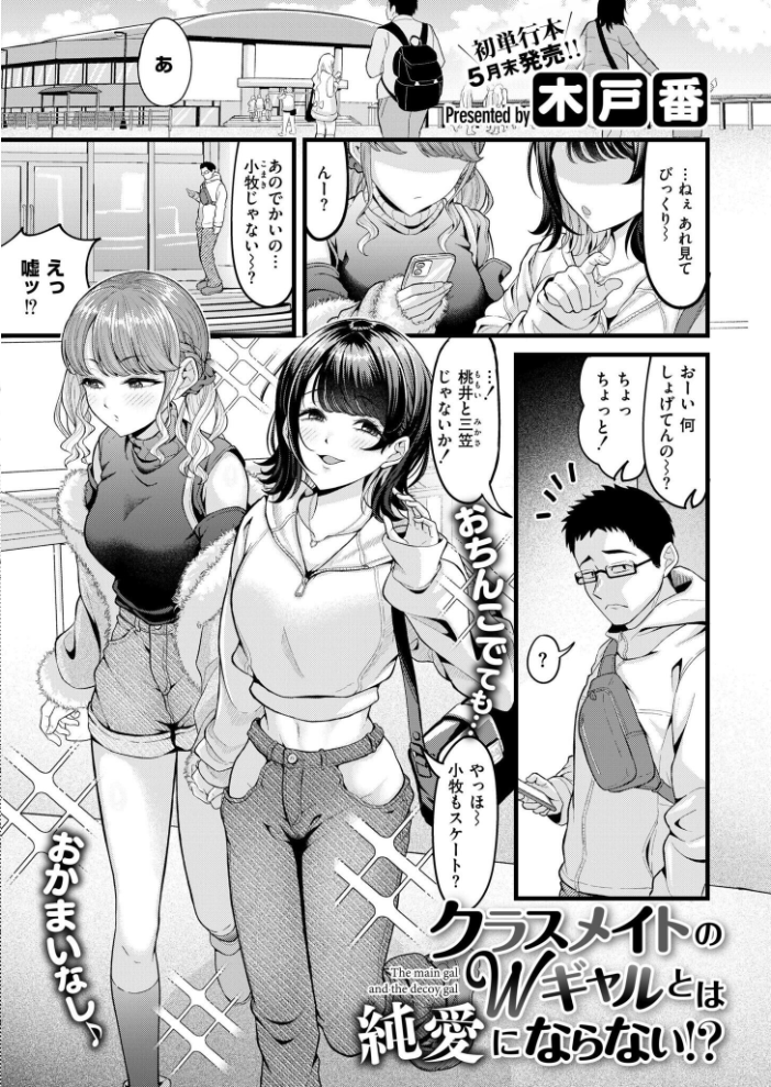 エロ漫画：コミックカイエン（快艶） VOL.31 【あんのみけ 木戸番 尾崎ニラ エビフライ定食 MAKI あましょく めぷちん☆ NADARE ガッツ師範 ニクヤキ きりなま COMIC快艶編集部 八メガ siyou 名前おもいつかない 雨宮圦亜】 サンプル画像