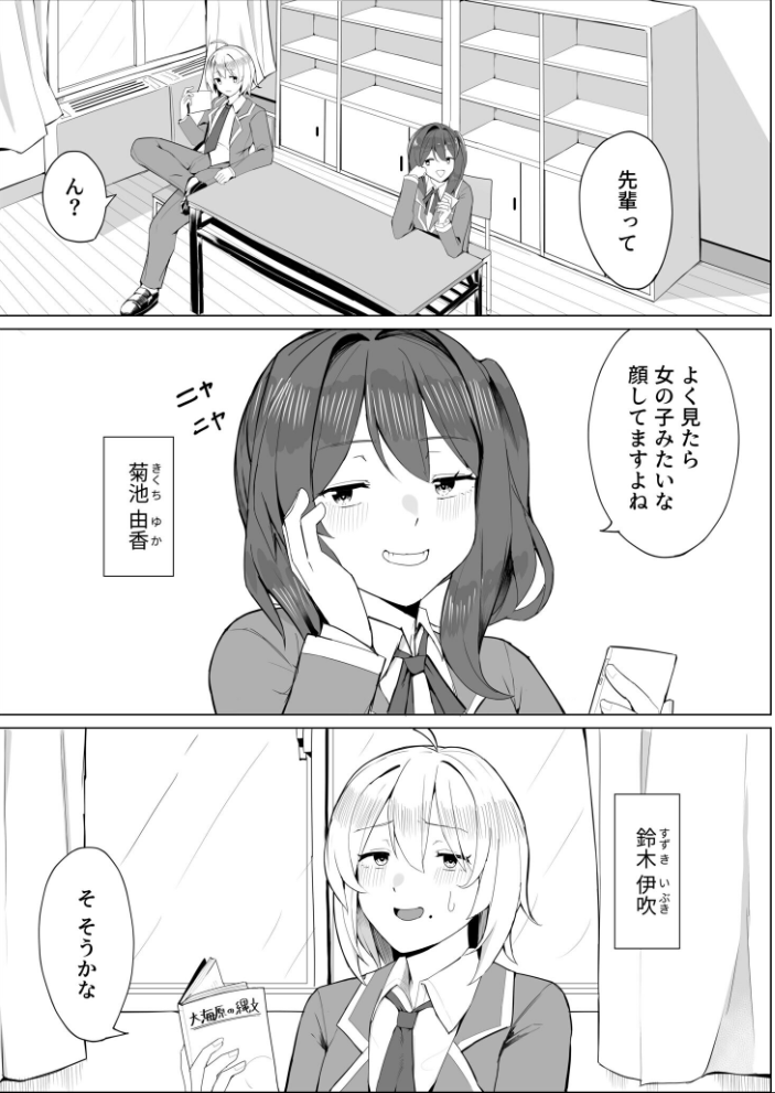 エロ漫画：こんな趣味ですが（1）【18禁】 【かっさい】 サンプル画像