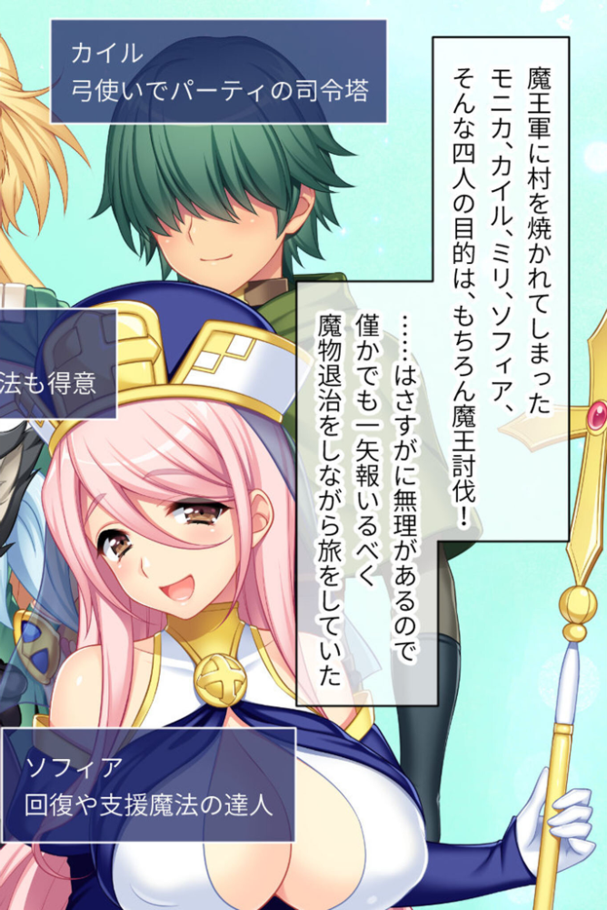 エロ漫画：寝取られ新妻モニカ〜ツンデレな奥さんのHなお仕事〜 CGノベル版 前編 モザイク版 【大人のSEXY絵本 NULL-MOSAIC】 サンプル画像