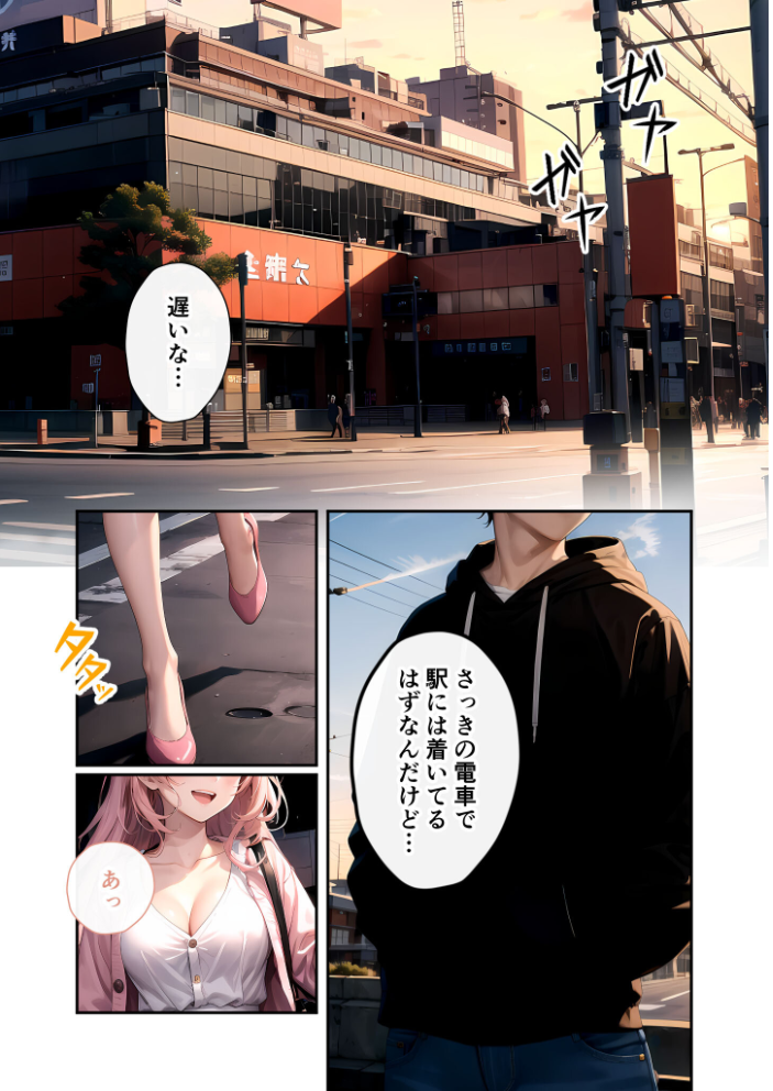 エロ漫画:いちゃLOVE純情ベッドルーム 〜夕暮れの帰り道、待ち切れない彼女からの甘い不意打ち〜 モザイク版 【ラビットフット】 サンプル画像