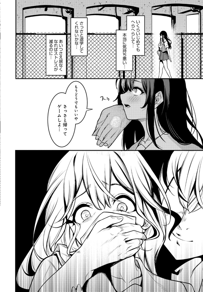 エロ漫画：Pansy 【やまもと】 サンプル画像