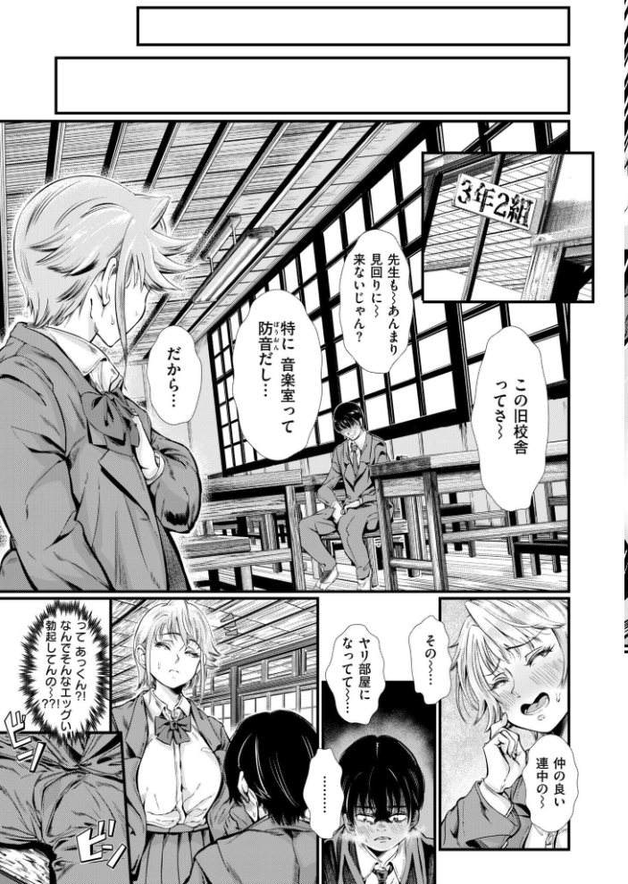 エロ漫画：糸 【名前おもいつかない COMIC快艶編集部】 サンプル画像