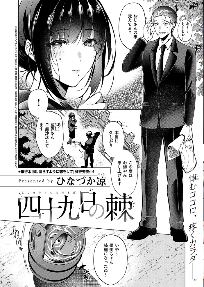 エロ漫画：COMIC E×E 55【FANZA限定特典付き】 【みな本 ひなづか凉 あきのそら ナックルカーブ しのづかあつと 稍日向 睦茸 山崎かずま 久川ちん 復八磨直兎 へんりいだ 種梨みや 羅ぶい gonza 牡丹もちと 朔月 雪國 かむC DYTM IAPOC ここのえ蓬 たかよみ ななもと 腿之助兵衛 KS 潮汐きよし うこ めめゆ 館山けーた ぷえぶろ 乃莉助 こんてつ ちぃずオレ あも】 サンプル画像
