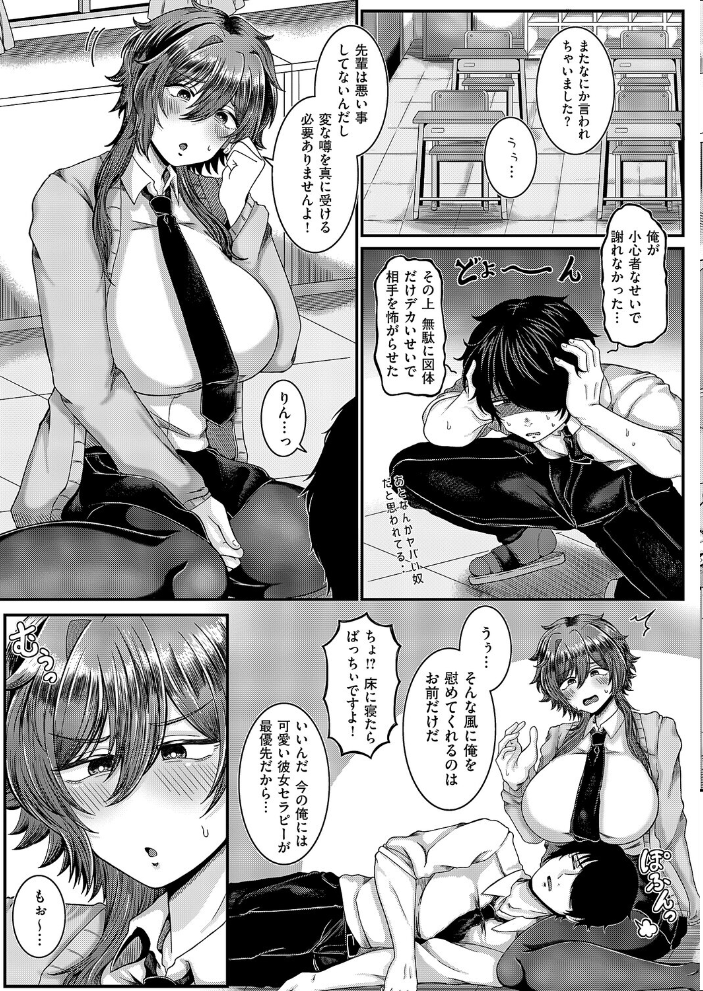 エロ漫画：すこしだけ、ですよ？ 【ゆゆ丸あい吉】 サンプル画像