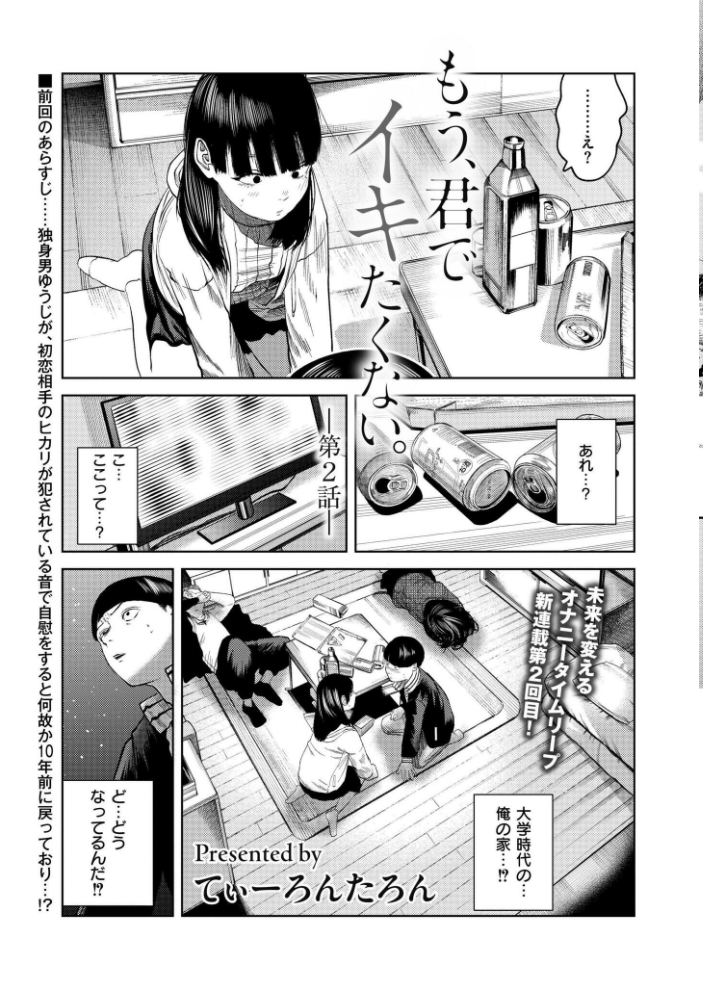 エロ漫画:コミックカイエン(快艶) VOL.16 【宮元一佐 あんのみけ てぃーろんたろん もぐちょび あましょく こやまいち おたき すかいれーだー 内藤キララ 水面ルリ きりなま COMIC快艶編集部 海野りょう 幾枝風児 南雲龍一 八メガ 芦田EX 木戸番】 サンプル画像