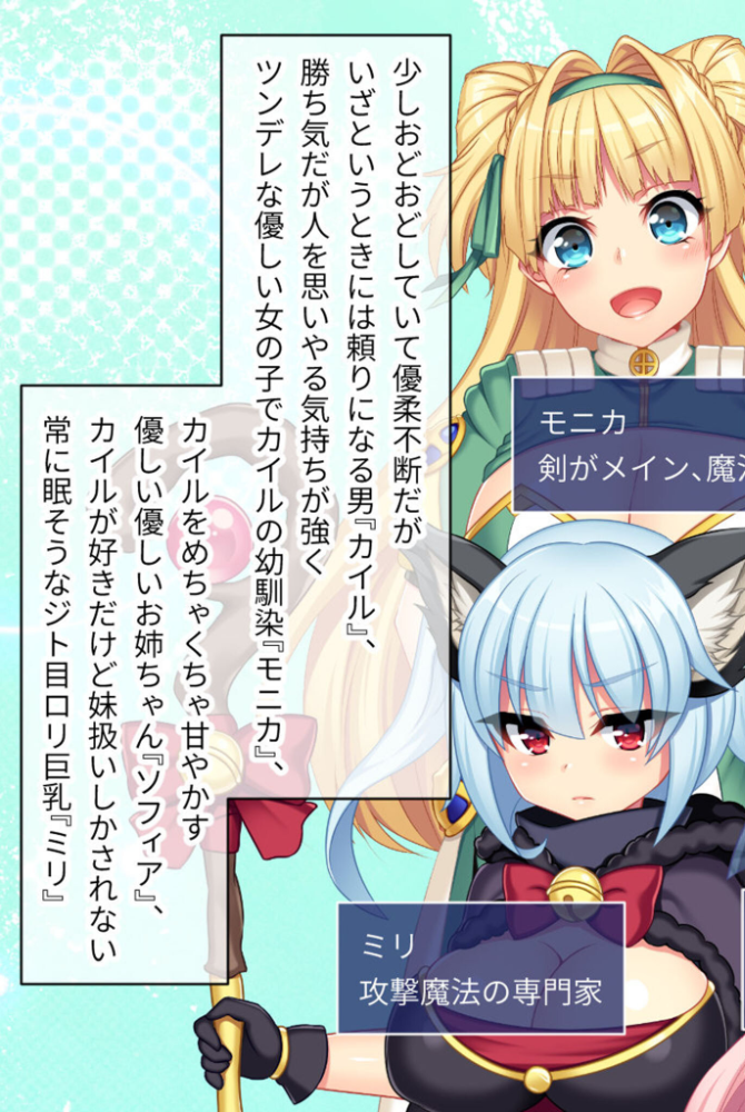 エロ漫画：寝取られ新妻モニカ〜ツンデレな奥さんのHなお仕事〜 CGノベル版 前編 モザイク版 【大人のSEXY絵本 NULL-MOSAIC】 サンプル画像
