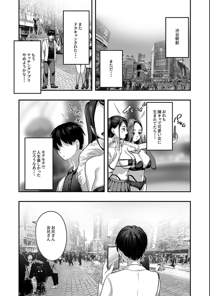 エロ漫画：爆乳令和（1） 【ナビエ遥か2T】 サンプル画像