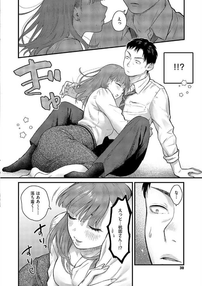 エロ漫画:わんonわん! 【こんてつ】 サンプル画像