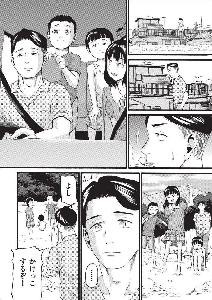 エロ漫画:昭和 【ハッチ】 サンプル画像