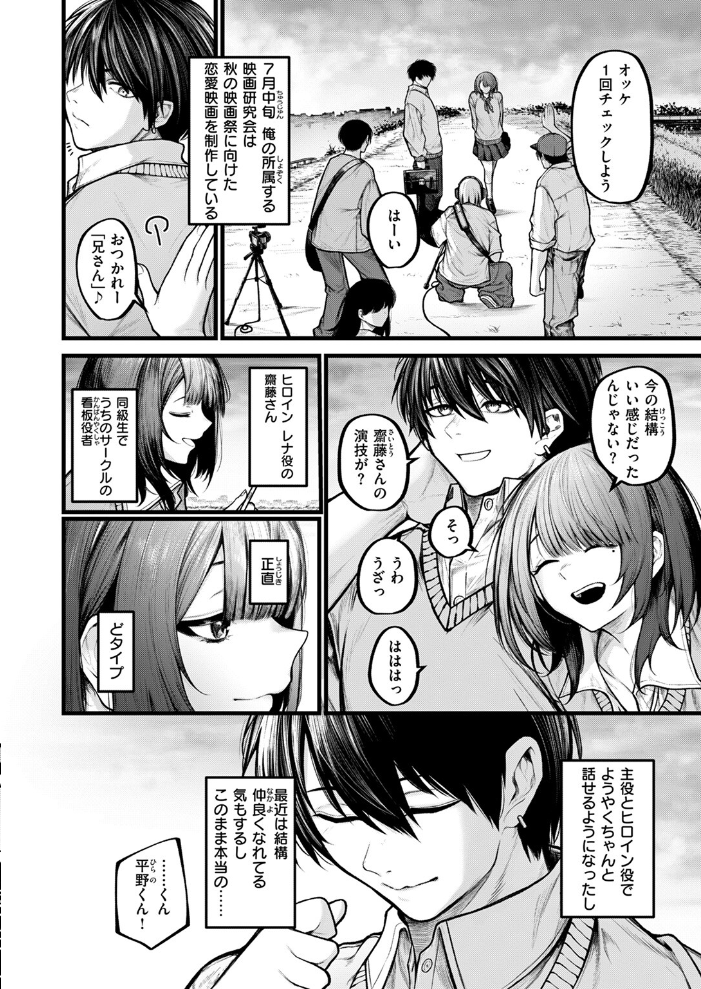 エロ漫画：COMIC ゼロス ＃122 【胃之上奇嘉郎 じゅらい で子 とく ぐれます れつりこ大盛り 山崎舌】 サンプル画像