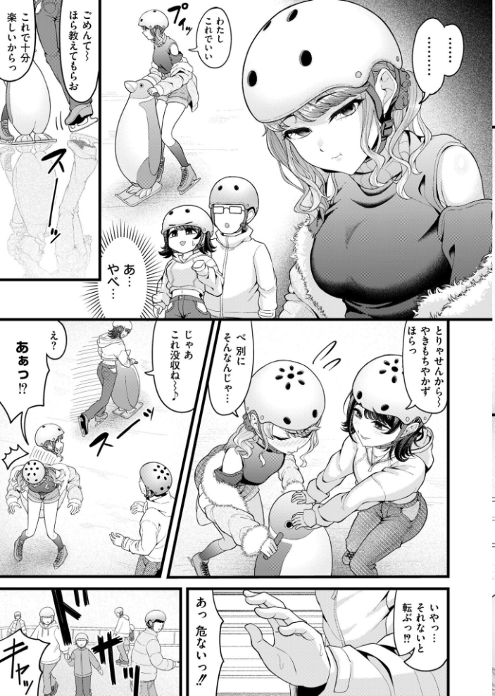 エロ漫画:クラスメイトのWギャルとは純愛にならない!? 【木戸番 COMIC快艶編集部】 サンプル画像