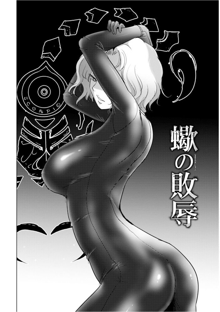 エロ漫画:神乳SEVEN vol.64 【神乳SEVEN編集部】 サンプル画像