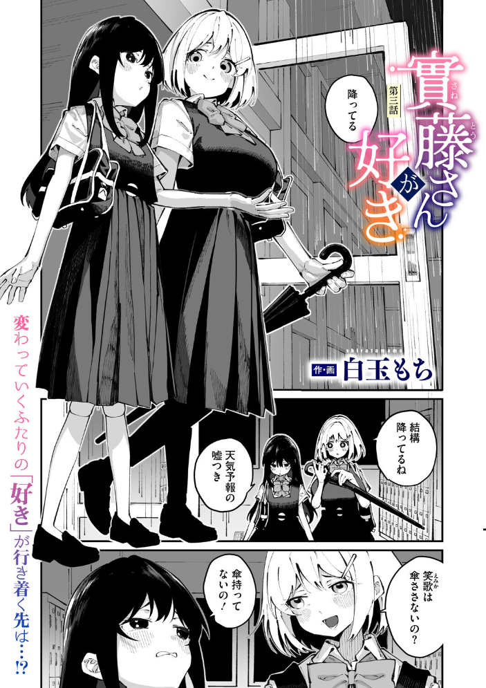 エロ漫画：コミックメガストア Vol.021 【腿之助兵衛 ぐすたふ 白玉もち 黒白音子 Low 黒岩瑪瑙 urute 四条定史 河原野アパラ ウタタネ 茶川猫 愉悦さる にびなもれんず まだ人間】 サンプル画像