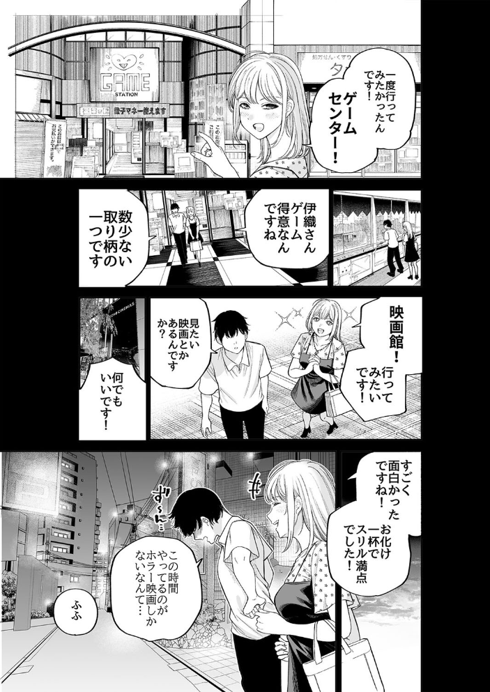 エロ漫画：シスターさんと堕落するまで（3） 【すじこ屋 すじこ】 サンプル画像