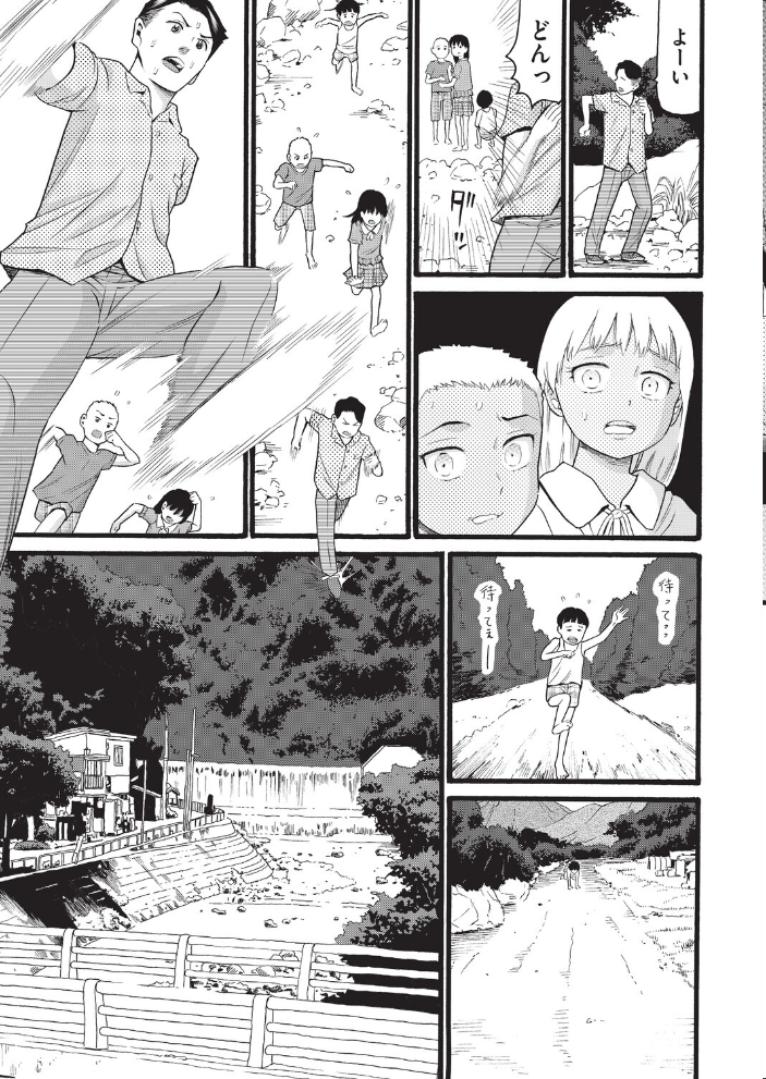 エロ漫画:昭和 【ハッチ】 サンプル画像