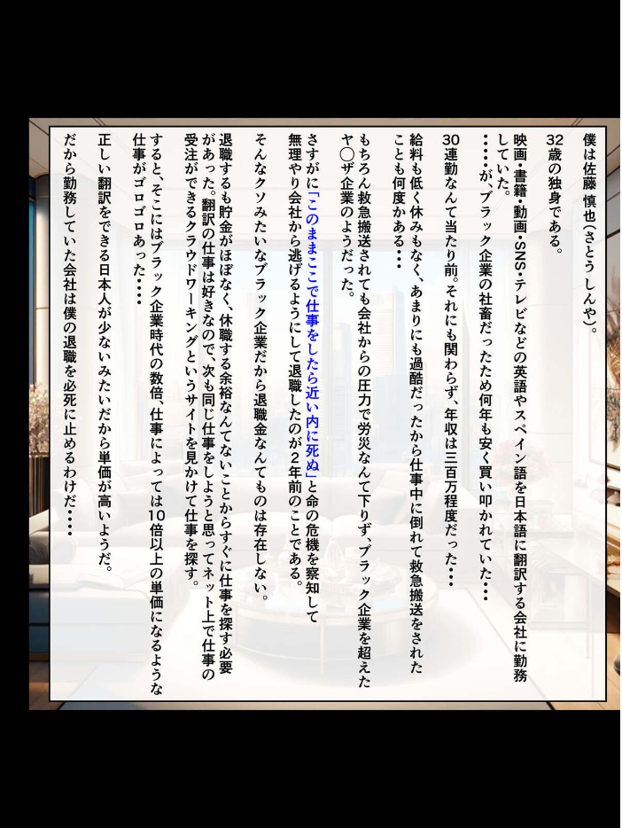 エロ漫画:【全4作収録】クズ男たちからギャル母娘を寝取って幸せにするお話 総集編 モザイク版 【ハレノヒ ラビットフット】 サンプル画像