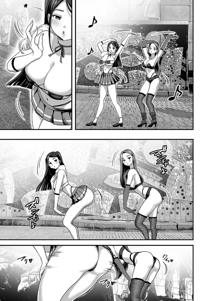 エロ漫画：爆乳令和（1） 【ナビエ遥か2T】 サンプル画像