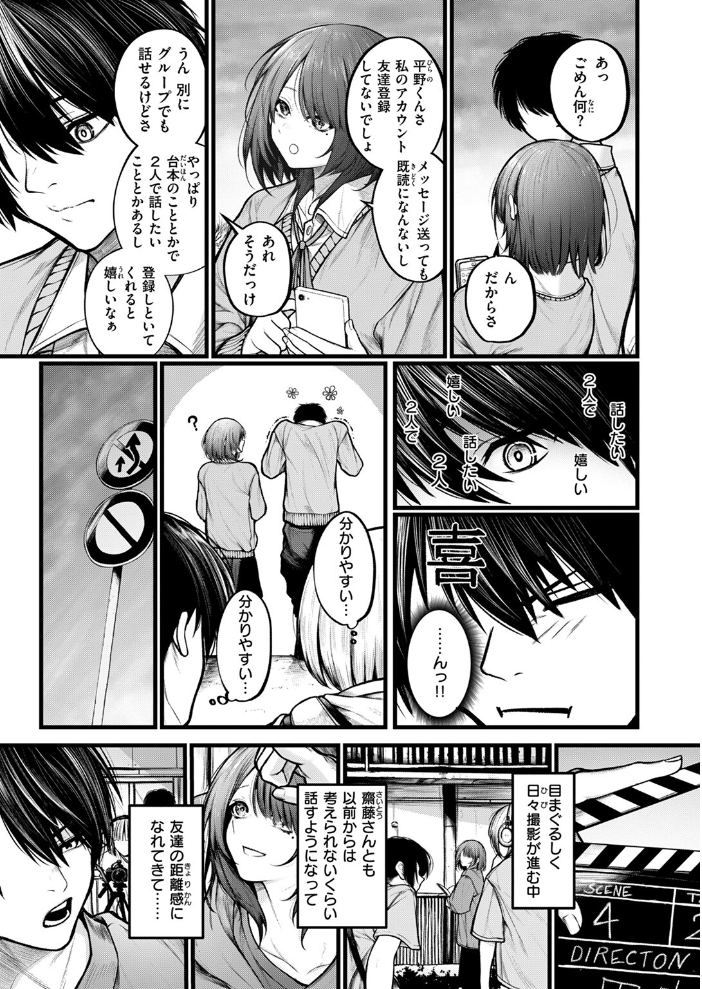 エロ漫画：COMIC ゼロス ＃122 【胃之上奇嘉郎 じゅらい で子 とく ぐれます れつりこ大盛り 山崎舌】 サンプル画像