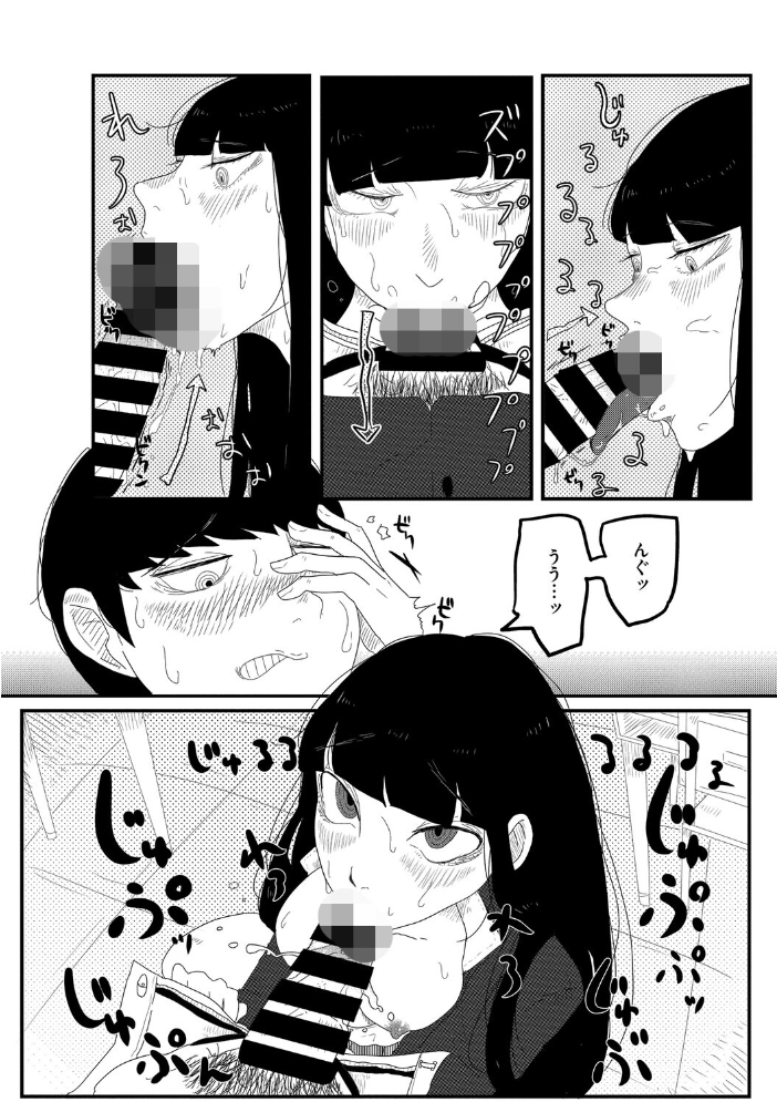 エロ漫画：一朝一夜 2 【茶川猫】 サンプル画像