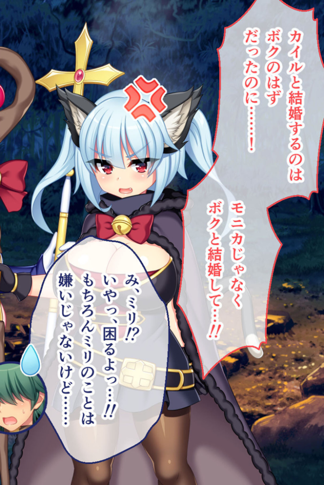エロ漫画：寝取られ新妻モニカ〜ツンデレな奥さんのHなお仕事〜 CGノベル版 前編 モザイク版 【大人のSEXY絵本 NULL-MOSAIC】 サンプル画像