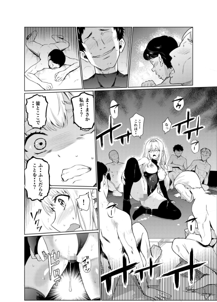エロ漫画：狂乱の討伐姫ダリア 3 【トリッキー】 サンプル画像