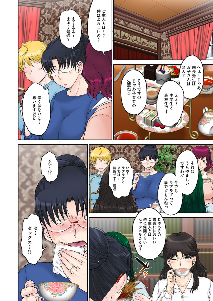 エロ漫画:ママさん恋育園 第4話 【月野定規】 サンプル画像