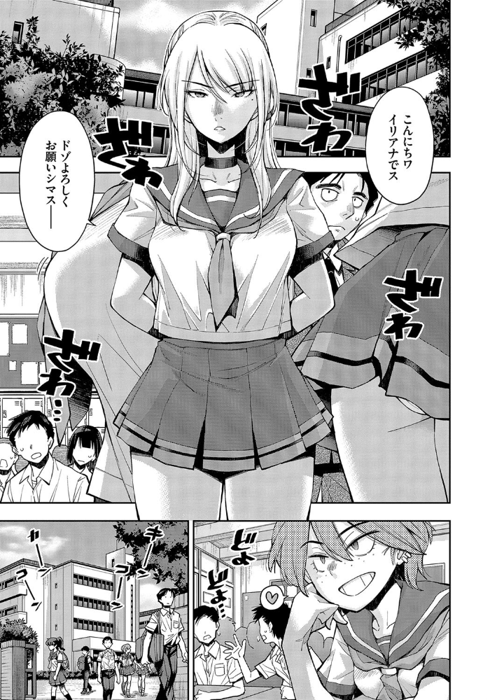 エロ漫画:女スパイを捕まえて焦らし責め拷問にかけよう! 【嶺本八美 コミックバベル編集部】 サンプル画像