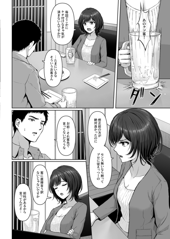 エロ漫画:COMIC SPLINE(3) -ALLイチャらぶパック!!-【18禁】 【草葉える 豚キムチ SWZW みそおでん ナスムスビム 煎餅 にょたヨフ 芦名めろう くまっこ 森乃こあら 軍艦あまえび 即丸 九條シマ】 サンプル画像