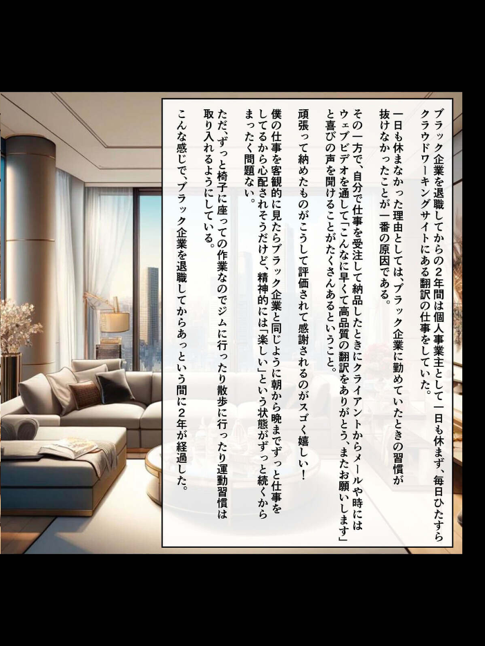 エロ漫画:【全4作収録】クズ男たちからギャル母娘を寝取って幸せにするお話 総集編 モザイク版 【ハレノヒ ラビットフット】 サンプル画像