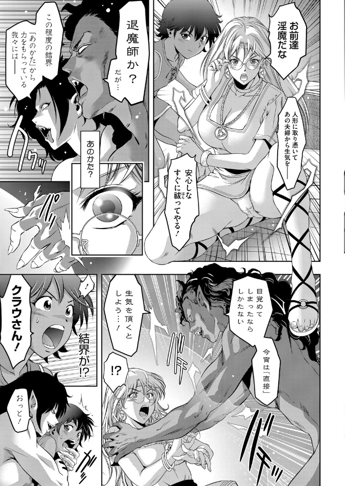 エロ漫画:つかれぎみのクラウディア5 【滝れーき】 サンプル画像