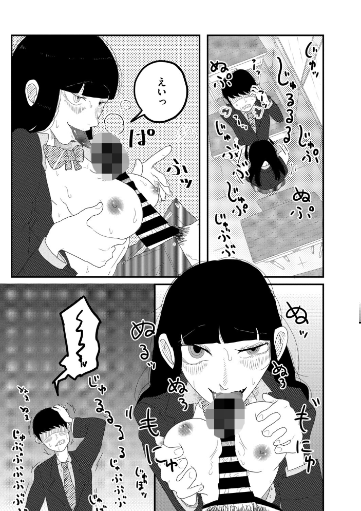 エロ漫画：一朝一夜 2 【茶川猫】 サンプル画像