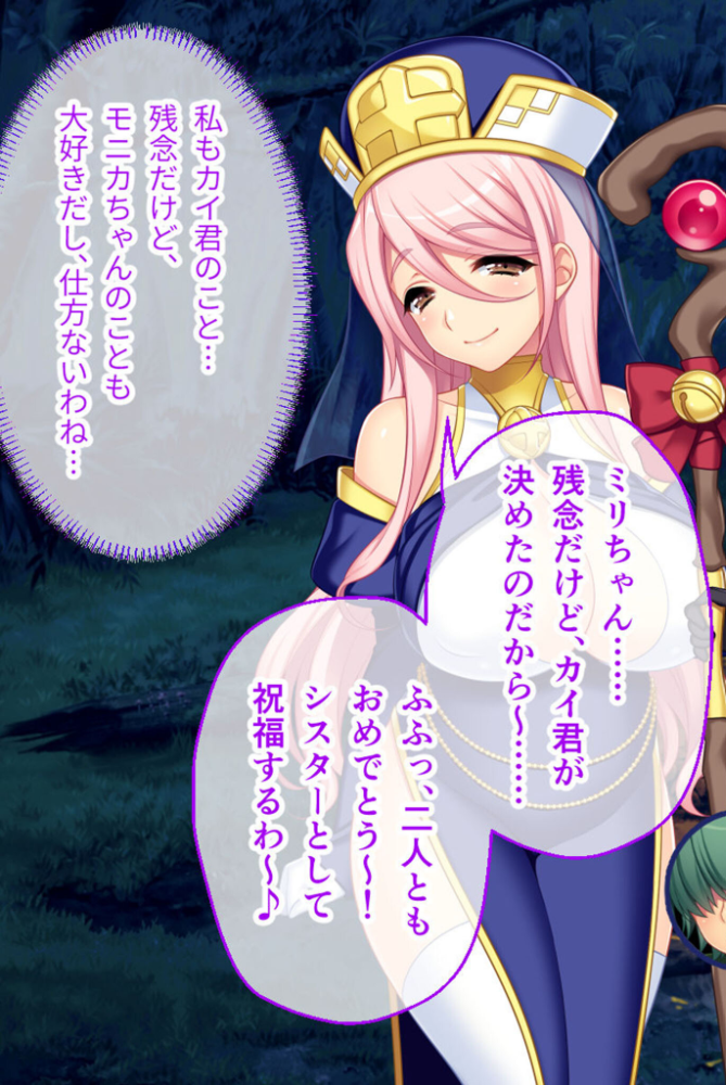 エロ漫画：寝取られ新妻モニカ〜ツンデレな奥さんのHなお仕事〜 CGノベル版 前編 モザイク版 【大人のSEXY絵本 NULL-MOSAIC】 サンプル画像