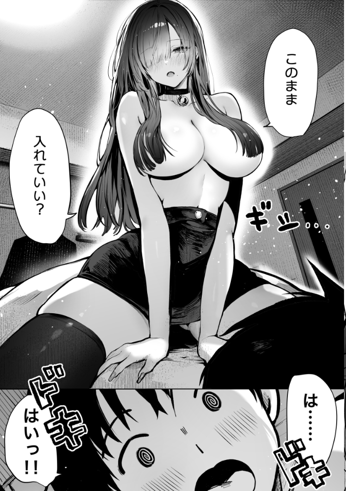 エロ漫画：教えてアゲル〜巨乳美人お姉さんと浪人生の僕の○○○なお話〜 2 【パイレーツキャット】 サンプル画像