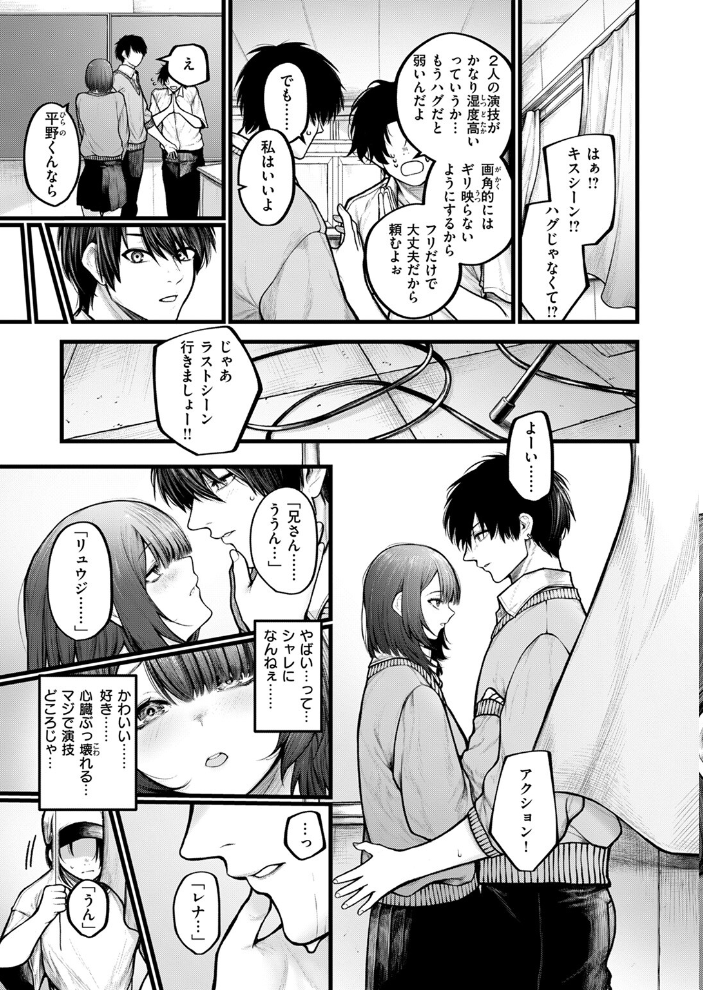 エロ漫画：COMIC ゼロス ＃122 【胃之上奇嘉郎 じゅらい で子 とく ぐれます れつりこ大盛り 山崎舌】 サンプル画像