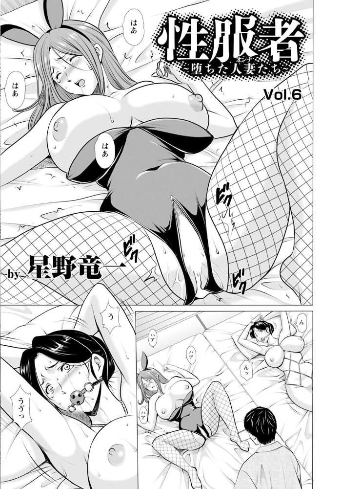 エロ漫画:ANGEL倶楽部 2025年8月号 【ANGEL倶楽部編集部】 サンプル画像