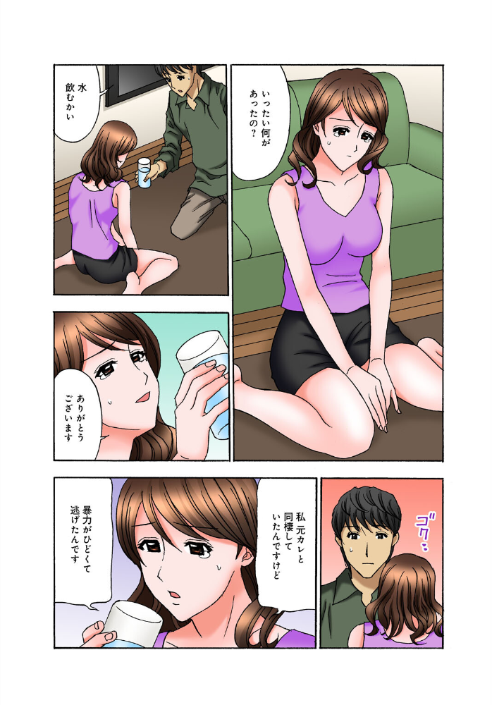 エロ漫画：お姉ちゃん、旦那さんもらっちゃうね〜仕事中に甘えてイカせて〜【増量版】 【天野ひでみ】 サンプル画像