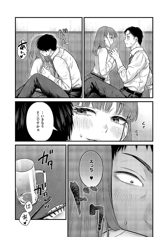 エロ漫画:わんonわん! 【こんてつ】 サンプル画像
