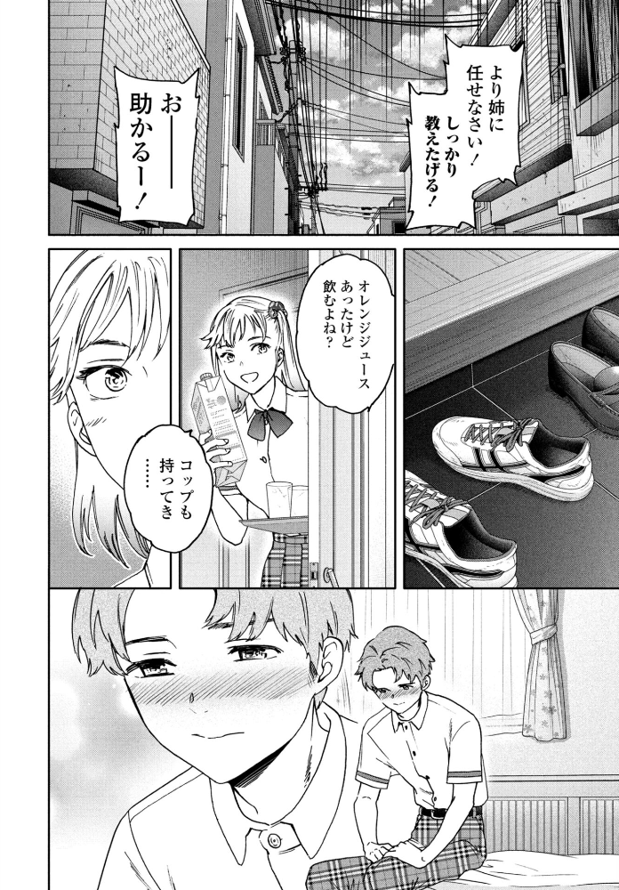 エロ漫画：COMICペンギンクラブ 2025年10月号【デジタル版】 【Yan-Yam 本田直樹 Cuvie 一本杭 五十嵐唱乃 上乃龍也 甲斐ひろゆき あさぎ龍 瀬奈陽太郎 志乃武丹英 チバトシロウ タケイツカサ 大秦国王安敦 胡桃屋ましみん 尾野けぬじ 時浜次郎 左倉かなを 村民c】 サンプル画像