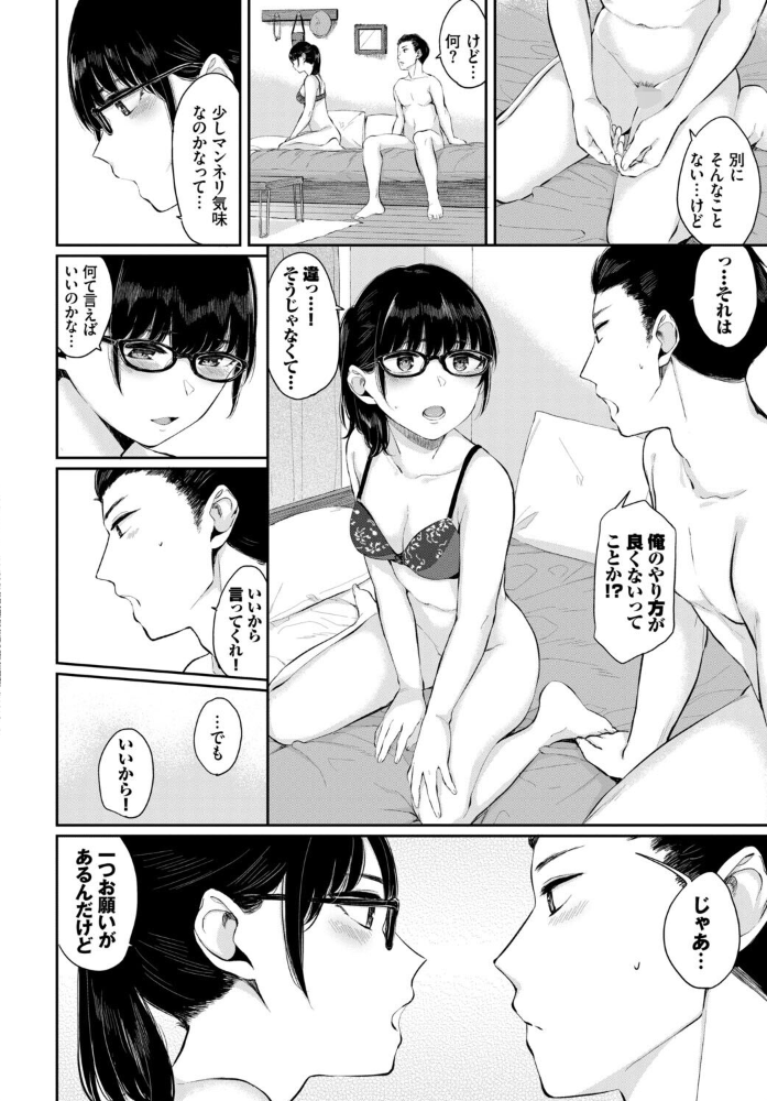 エロ漫画：フェチズム VOL.37〜女装編〜 【アサヮ こしの ヤマダユウヤ あや鳥 めの子 ロックハート コミックバベル編集部】 サンプル画像