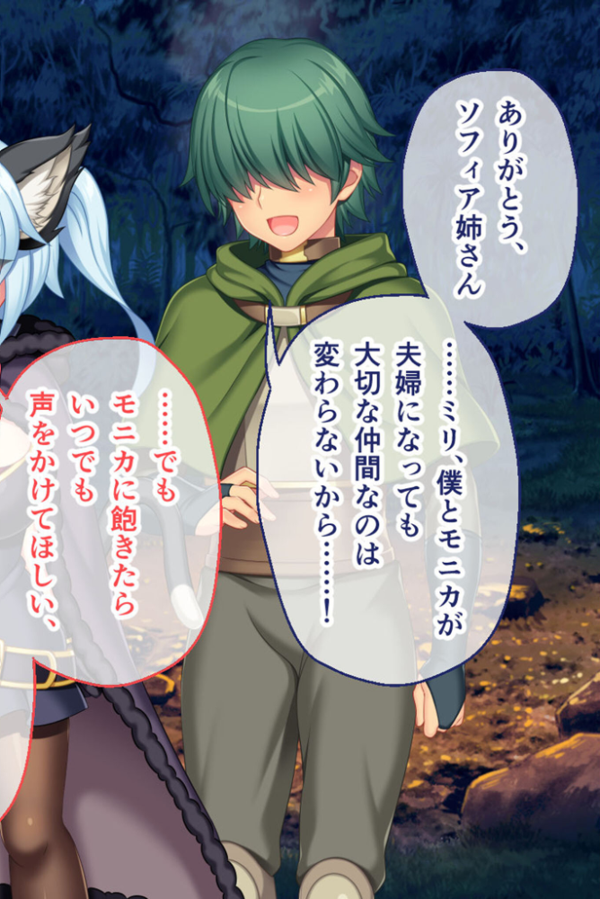 エロ漫画：寝取られ新妻モニカ〜ツンデレな奥さんのHなお仕事〜 CGノベル版 前編 モザイク版 【大人のSEXY絵本 NULL-MOSAIC】 サンプル画像