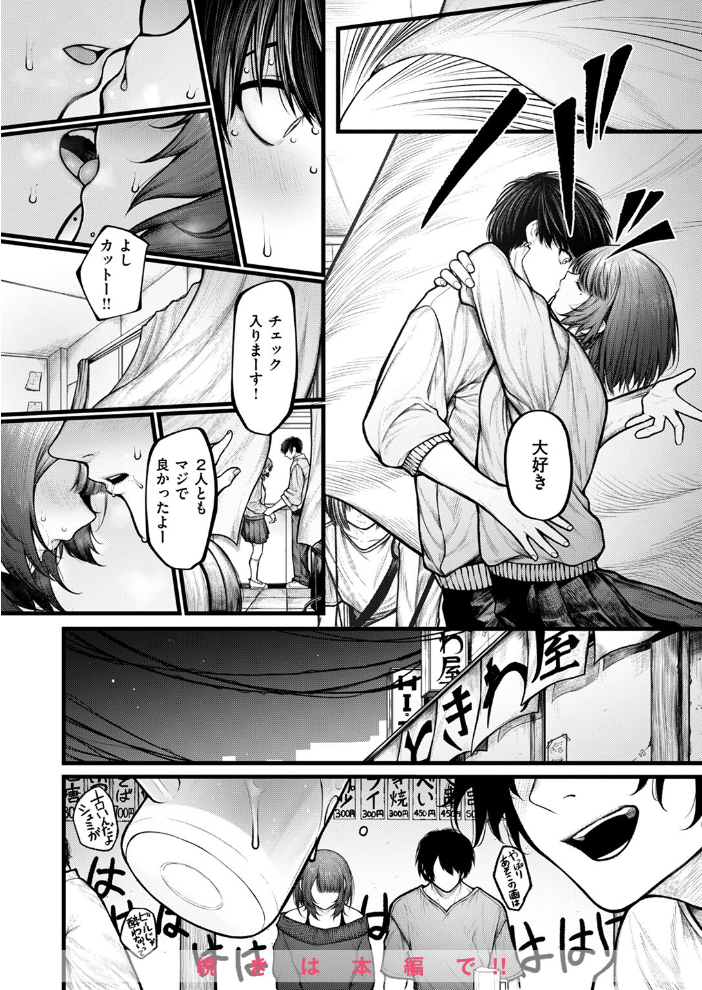 エロ漫画：COMIC ゼロス ＃122 【胃之上奇嘉郎 じゅらい で子 とく ぐれます れつりこ大盛り 山崎舌】 サンプル画像