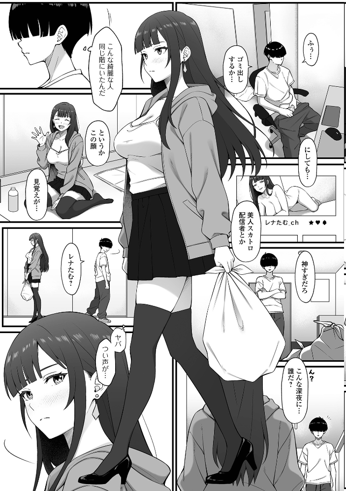エロ漫画:黄金のソナタXXXその二十五 【YOSHITORA 早乙女もんどのすけ かりおね 酢味噌の人 いトう 成瀬川あおば TAMAKIN 一水社編集部 こいずみけー】 サンプル画像