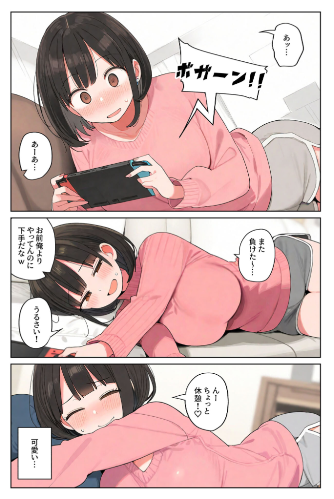 エロ漫画:しすこん〜いっしょにえっちしよ〜 モザイク版 【湘南ヶ浜 あいラビ】 サンプル画像