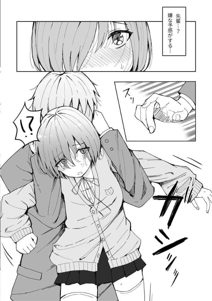 エロ漫画:いじめられっ子が公衆肉便器になるまで 【RuiN】 サンプル画像