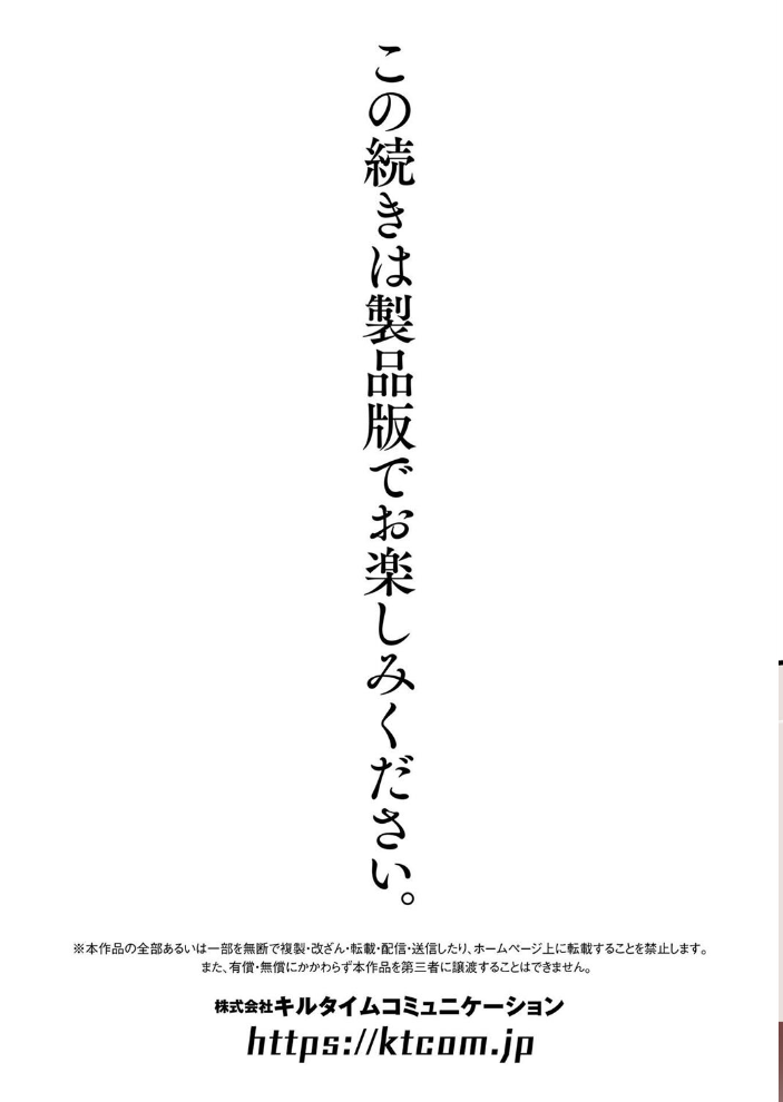 エロ漫画:幻想彼女カラー作品集―リナリア― 【うさおとめ】 サンプル画像