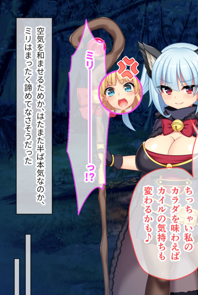 エロ漫画：寝取られ新妻モニカ〜ツンデレな奥さんのHなお仕事〜 CGノベル版 前編 モザイク版 【大人のSEXY絵本 NULL-MOSAIC】 サンプル画像