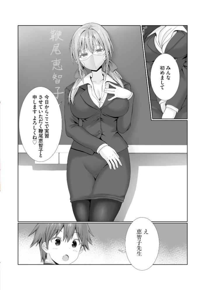 エロ漫画：サイベリアplus Vol.46 【円之怜 ずっと前からだるい。 はるふえい 縦縞キタ 伊駒一平 OUMA ぎヴちょこ 萌黄おじさん スガラ いちぎん 有葉米太】 サンプル画像