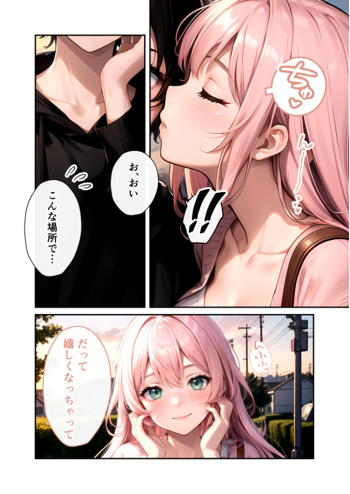 エロ漫画:いちゃLOVE純情ベッドルーム 〜夕暮れの帰り道、待ち切れない彼女からの甘い不意打ち〜 モザイク版 【ラビットフット】 サンプル画像