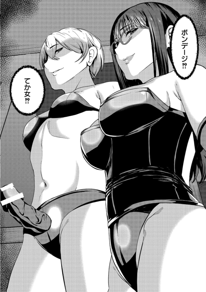 エロ漫画：マゾの嗜み、教えてあげる。 【八メガ COMIC快艶編集部】 サンプル画像